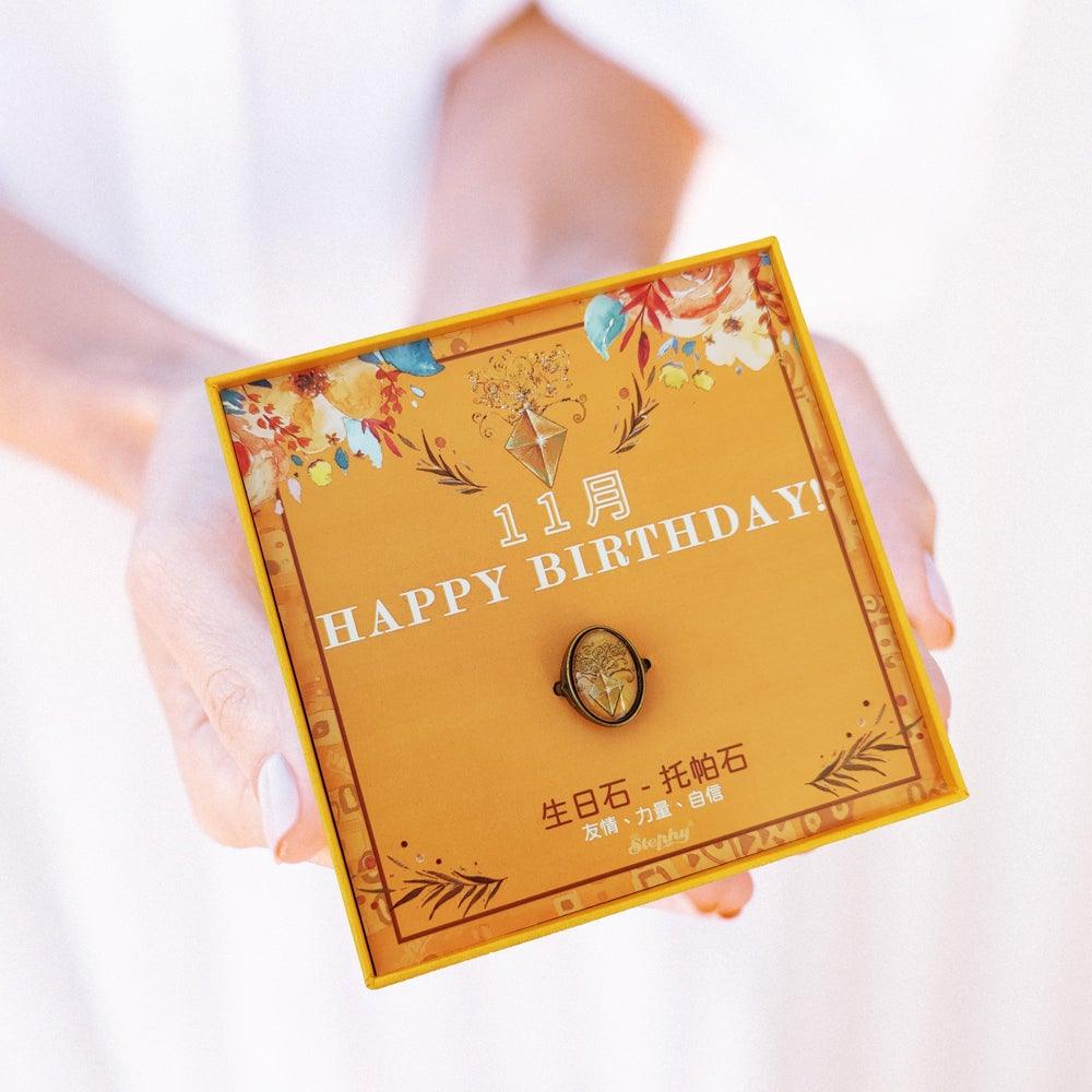 StephyDesignHK 11月生日石托帕石絲巾+絲巾扣禮盒套裝