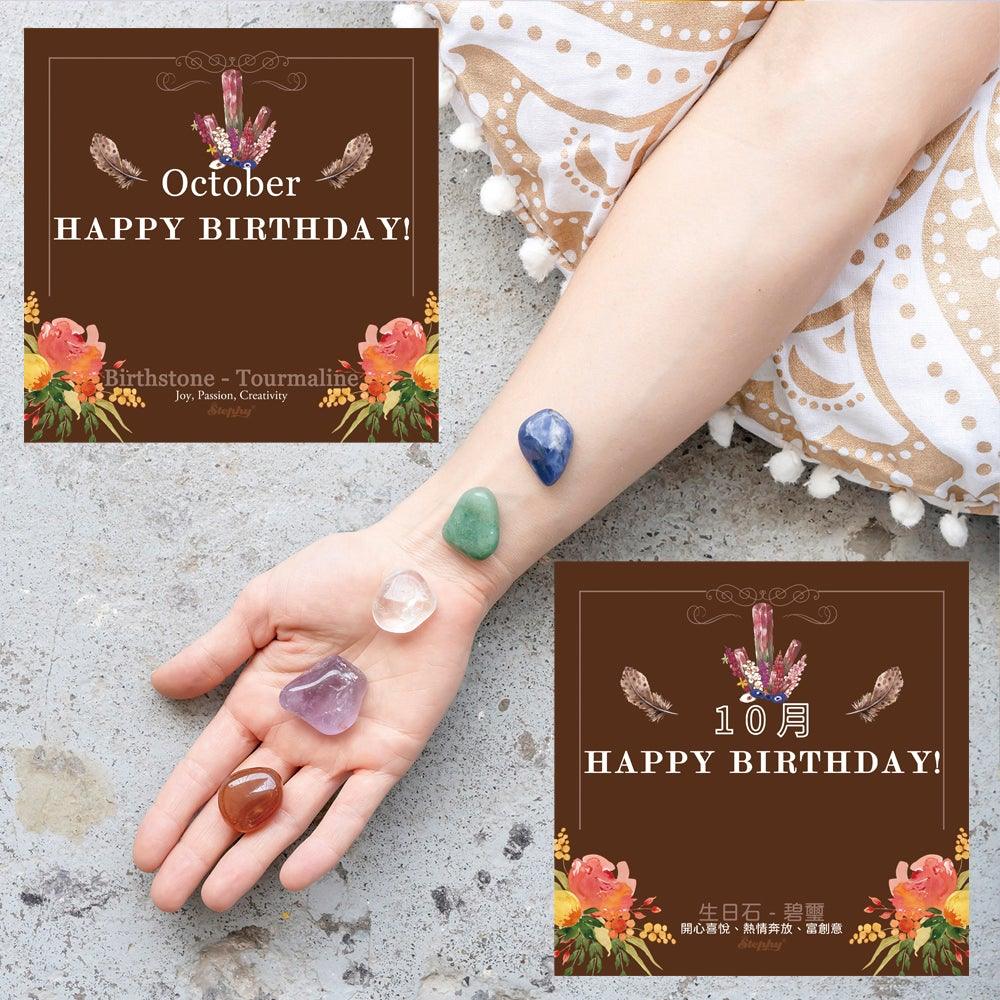 StephyDesignHK 10月誕生石碧璽插畫絲巾及絲巾扣套裝禮物盒