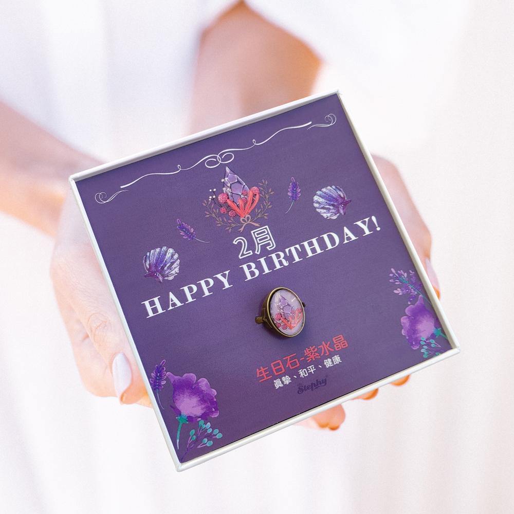 StephyDesignHK 2月紫水晶生日石絲巾及絲巾扣禮盒套裝