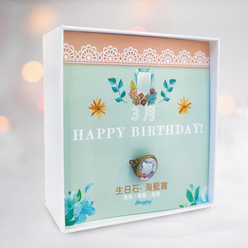 StephyDesignHK 3月誕生石海藍寶插畫絲巾及絲巾扣套裝禮物盒