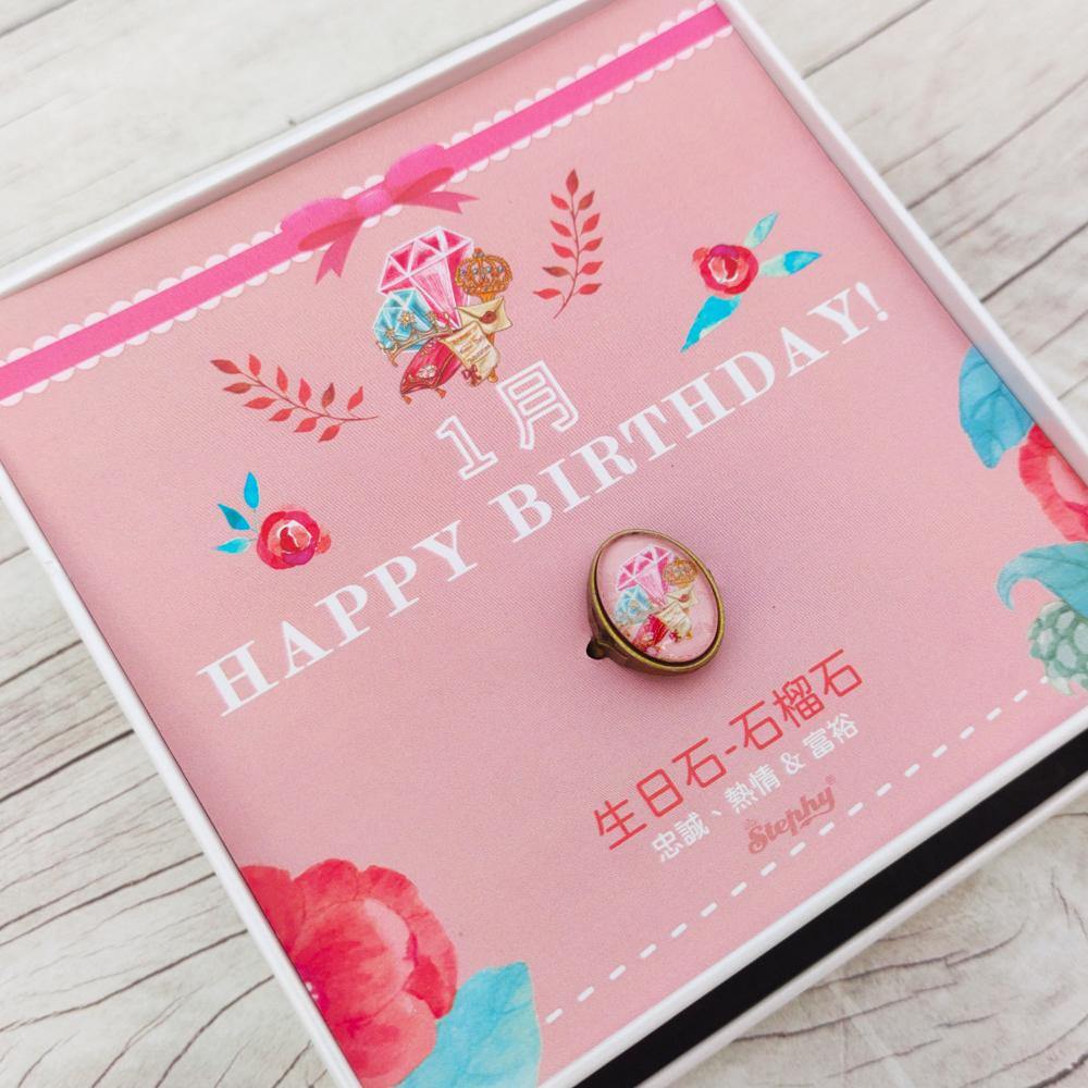 StephyDesignHK 1月生日石絲巾及絲巾扣禮盒套裝
