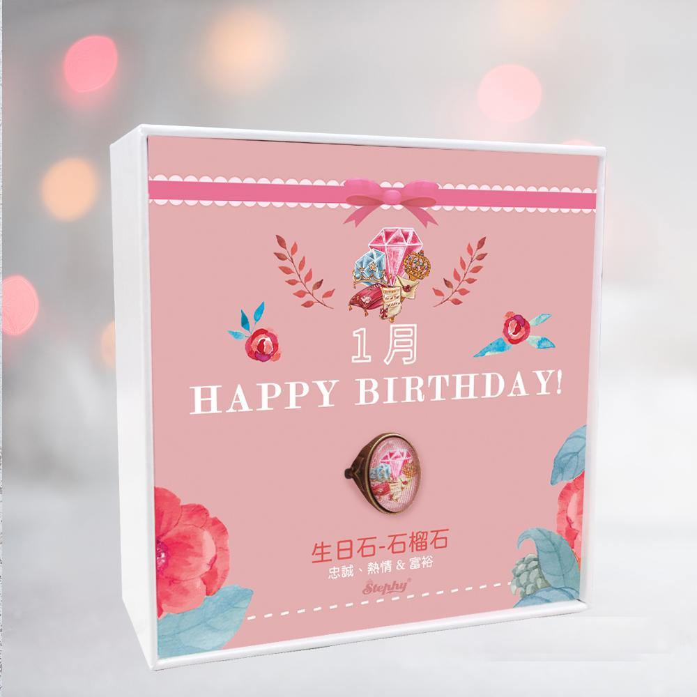StephyDesignHK 1月生日石絲巾及絲巾扣禮盒套裝