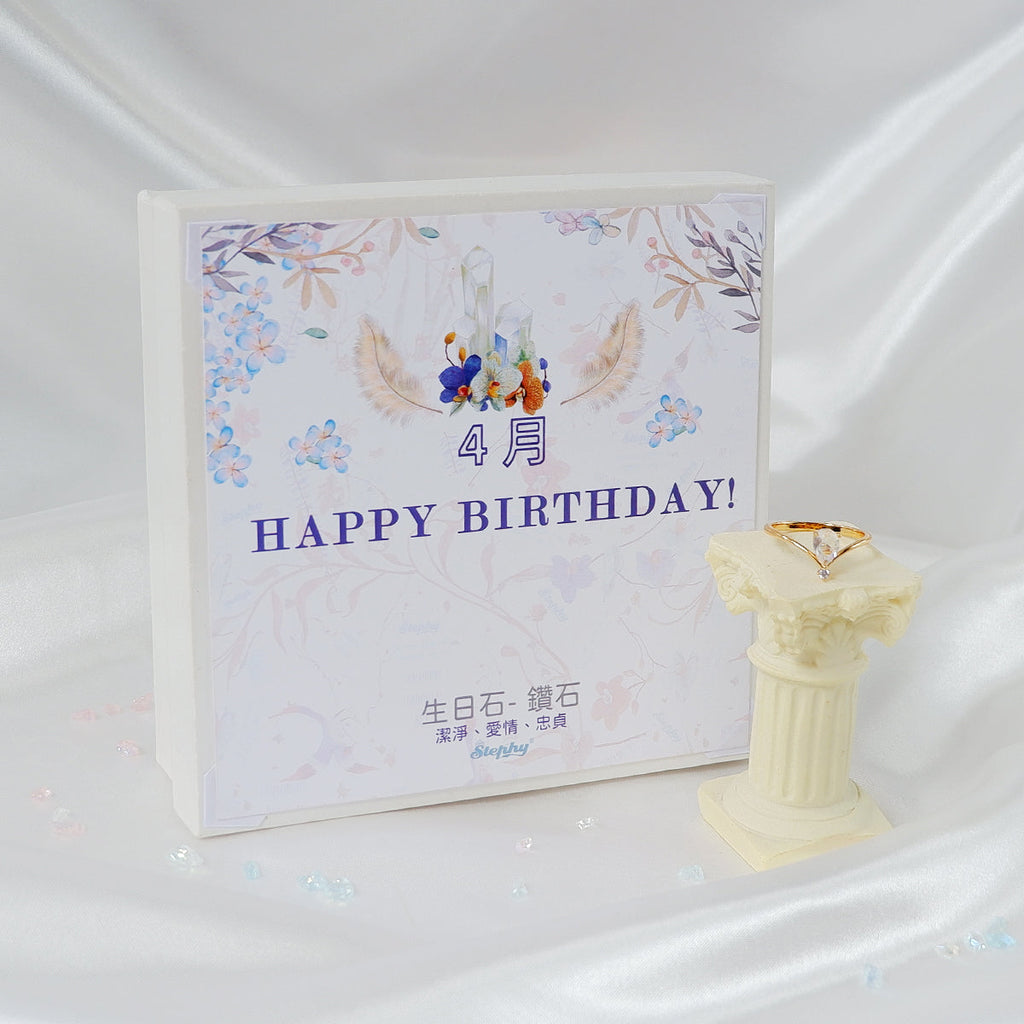 StephyDesignHK 4月生日專屬誕生月絲巾禮盒-生日鑽絲巾扣+ 絲巾禮盒套裝