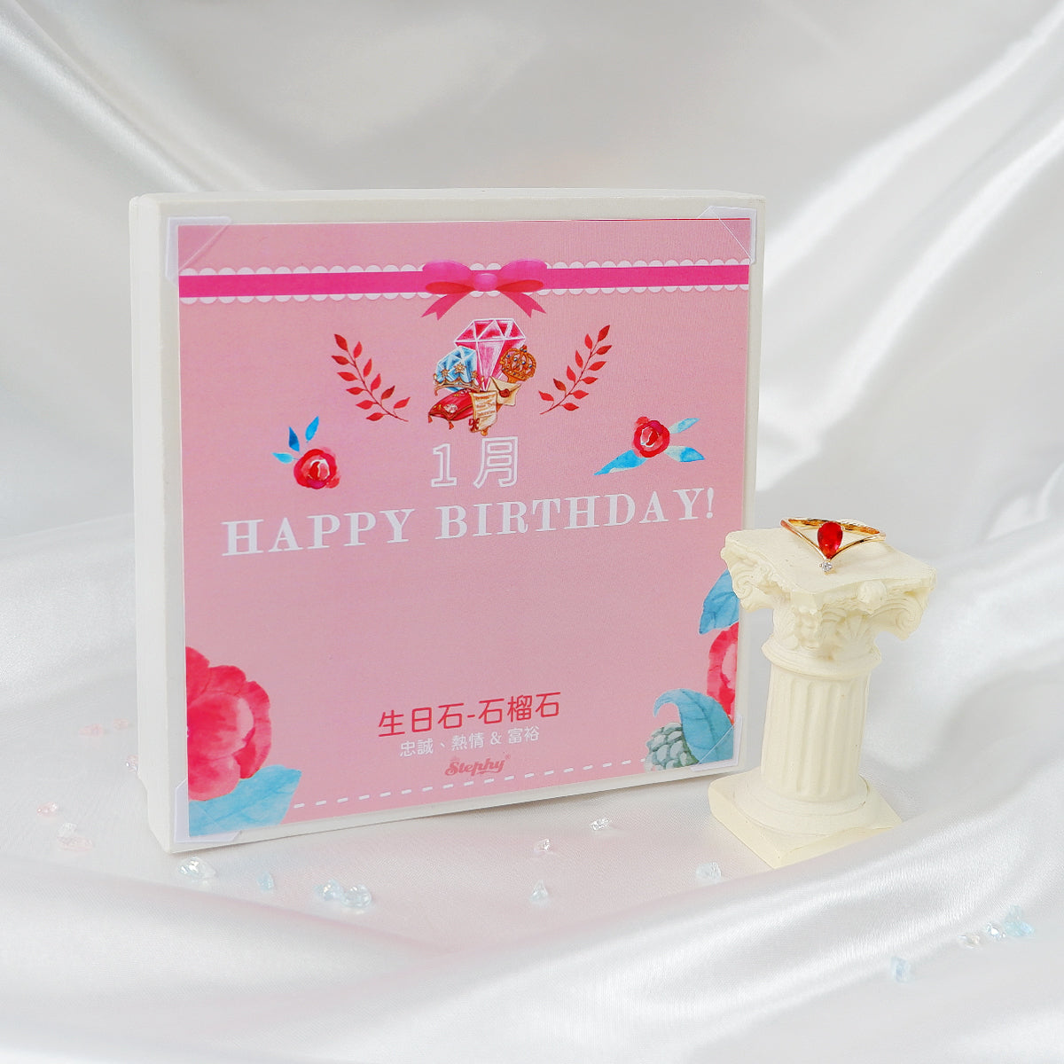 StephyDesignHK 1月生日專屬誕生月絲巾禮盒-生日鑽絲巾扣+ 絲巾禮盒套裝