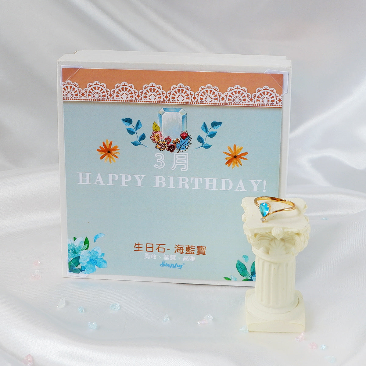 StephyDesignHK 3月生日專屬誕生月絲巾禮盒-生日鑽絲巾扣+ 絲巾禮盒套裝